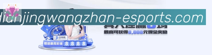 乐派电竞官方网站荣誉