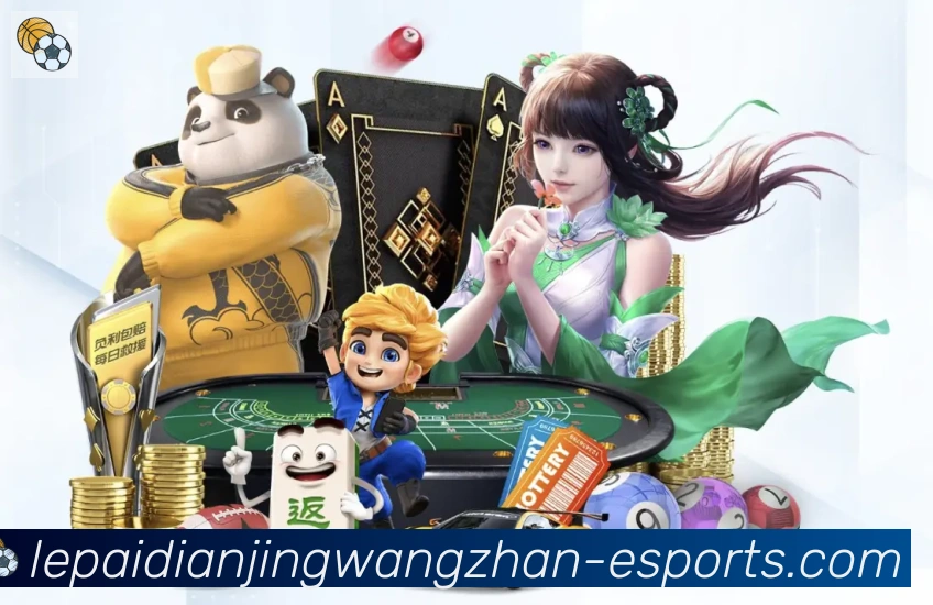 乐派电竞官方网站荣誉