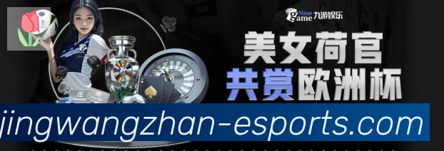 乐派电竞官方网站荣誉