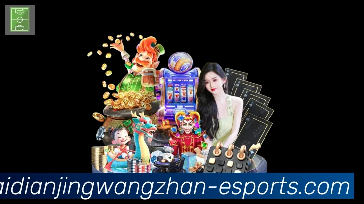 乐派电竞官方网站全站App